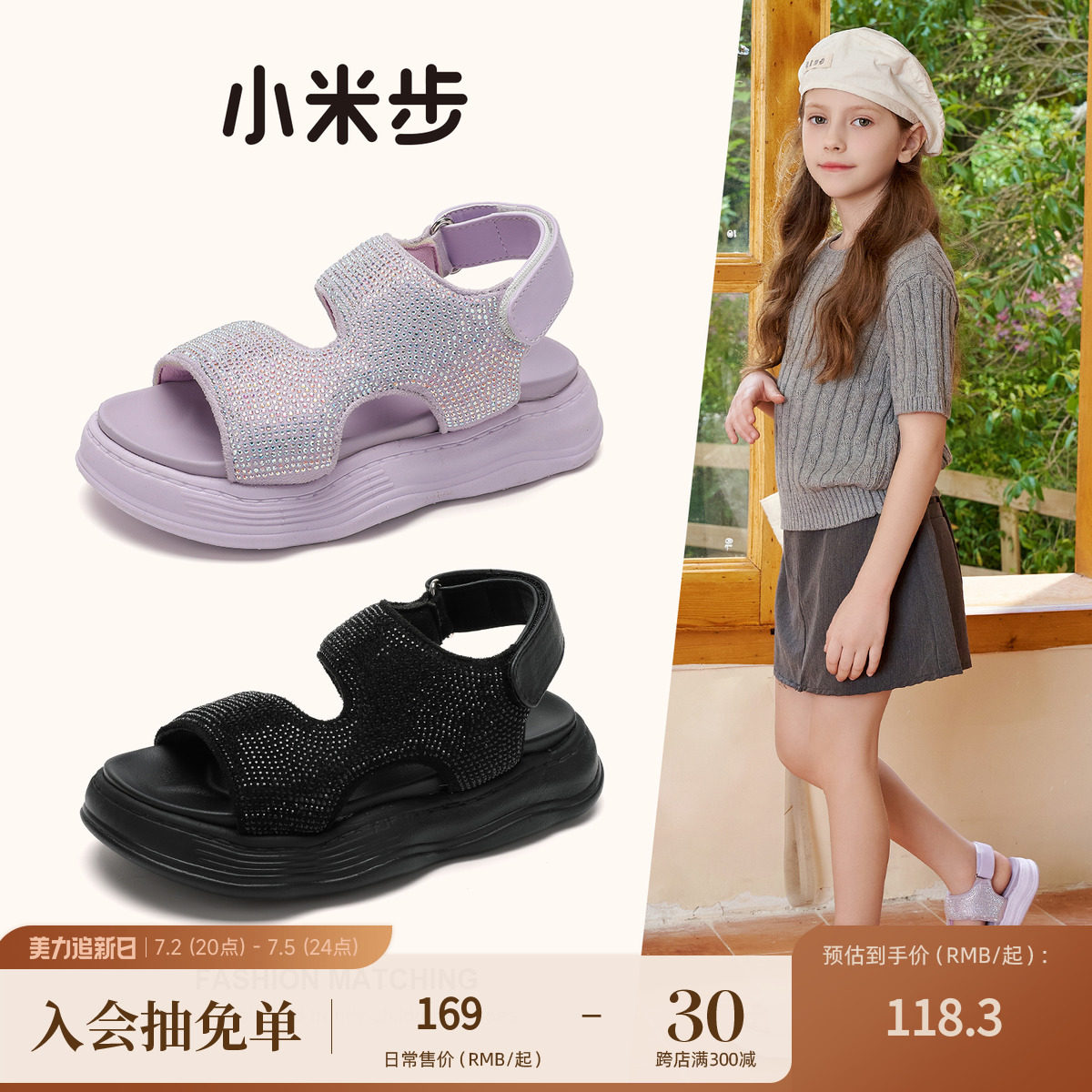 商品详情图片