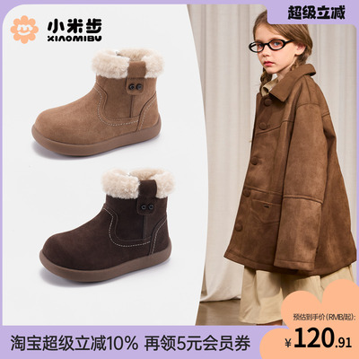 小米步儿童雪地靴2025冬季款
