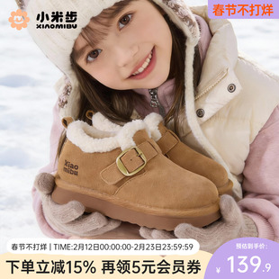 小米步女童棉鞋2025冬季新款儿童加绒保暖勃肯鞋男童雪地靴面包鞋