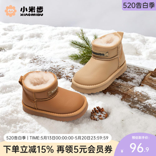 小米步女童冬季保暖雪地靴