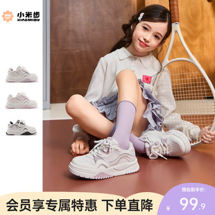 童鞋 新款 儿童软底休闲运动鞋 男童时尚 子 小米步女童板鞋 鞋 2026春季