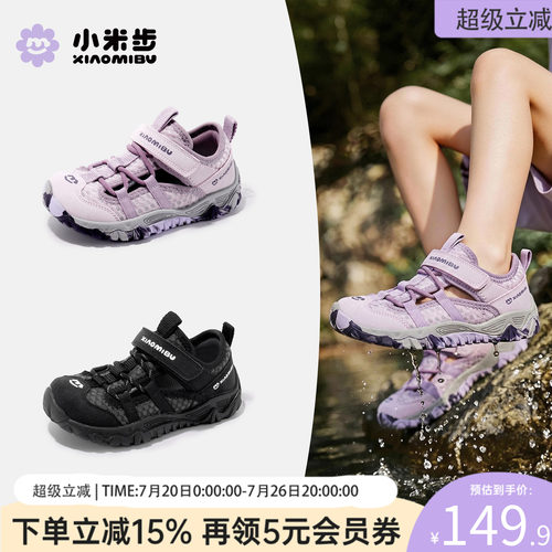 小米步女童夏季网面透气跑步鞋