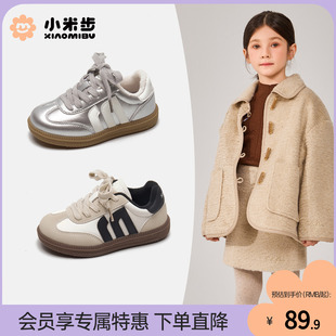 小米步女童板鞋2025冬季新款儿童加绒运动鞋男童二棉休闲鞋中大童