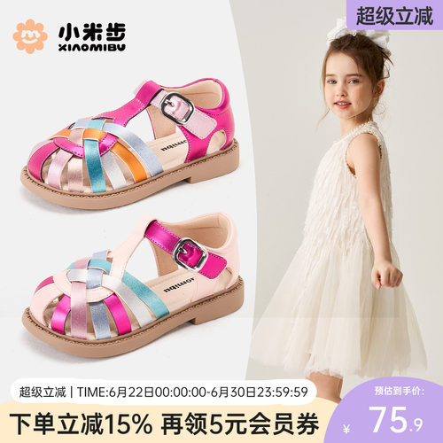 小米步女童夏季公主凉鞋