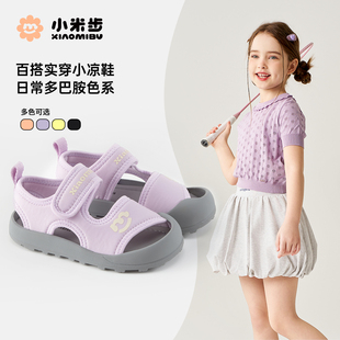 女童露趾凉鞋2025夏季新款轻便溯溪鞋儿童户外鞋子沙滩鞋女孩童鞋