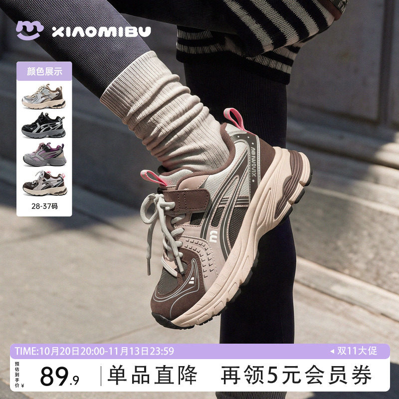 女童加绒跑步鞋户外徒步鞋