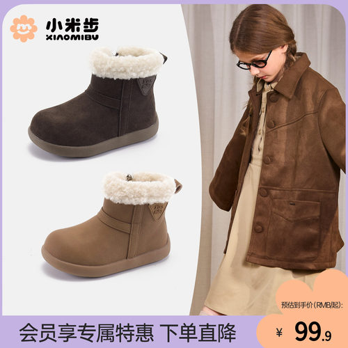 小米步女童冬季加绒雪地靴