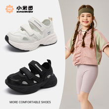小米步女童运动鞋2025夏季新款儿童透气跑步鞋男童软底鞋女孩童鞋