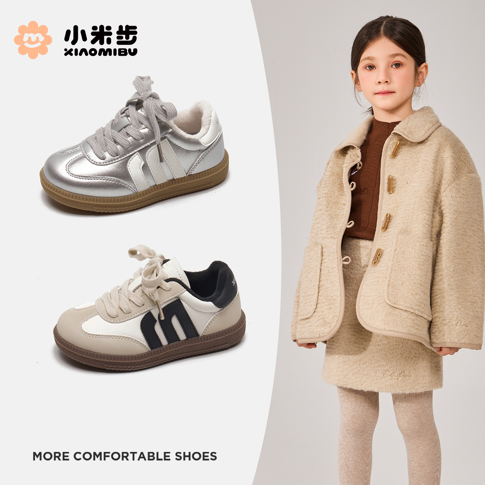 小米步女童板鞋2025秋季新款