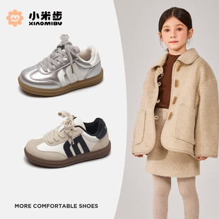 男童二棉童鞋 小米步女童板鞋 子儿童休闲运动鞋 加绒鞋 2025秋冬新款
