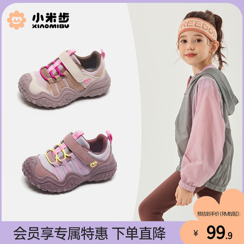 小米步女童秋冬百搭运动鞋