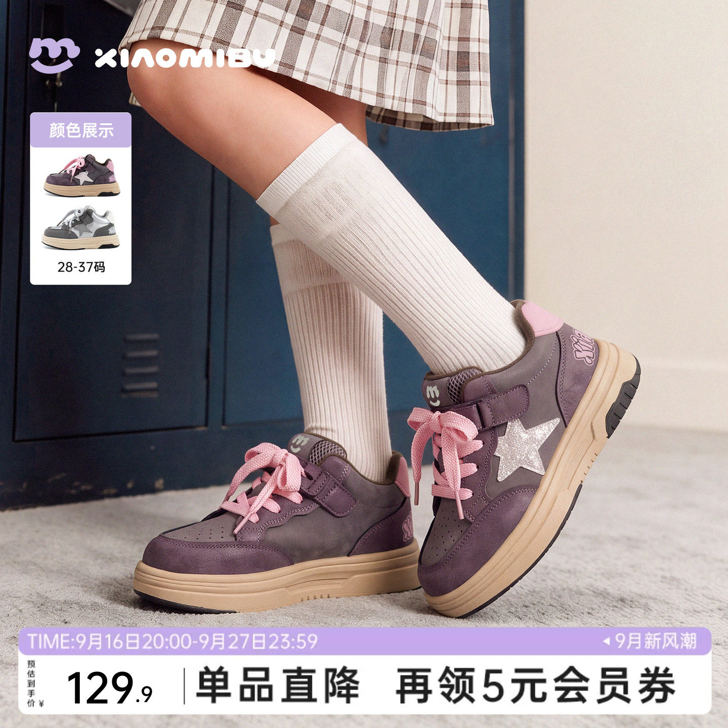 女童板鞋加绒休闲鞋秋冬儿童