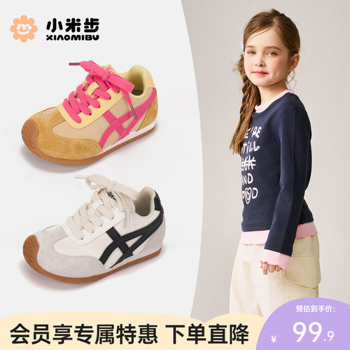 小米步女童休闲运动鞋