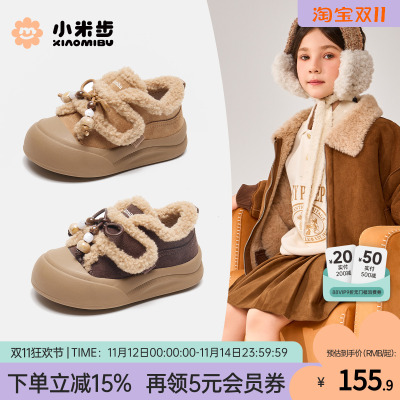 小米步女童冬季加绒棉鞋