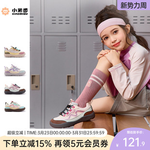 轻便运动鞋 新款 儿童时尚 休闲鞋 子 小米步女童德训鞋 男童鞋 2026春季