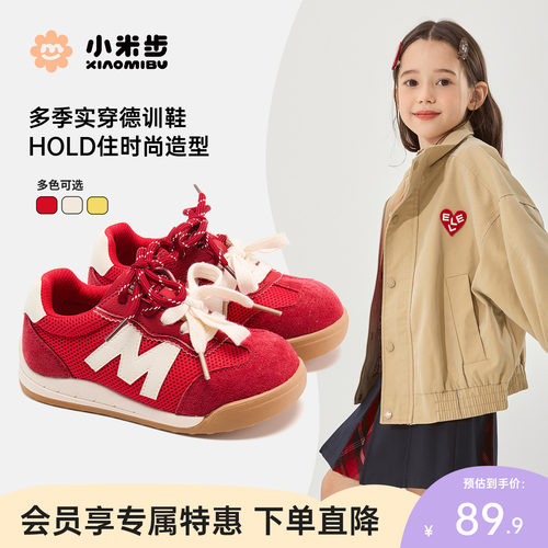 小米步女童板鞋秋季款