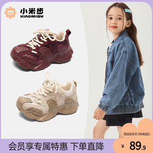 小米步2025冬季新款儿童运动鞋女童加绒老爹鞋轻便休闲鞋男童鞋子