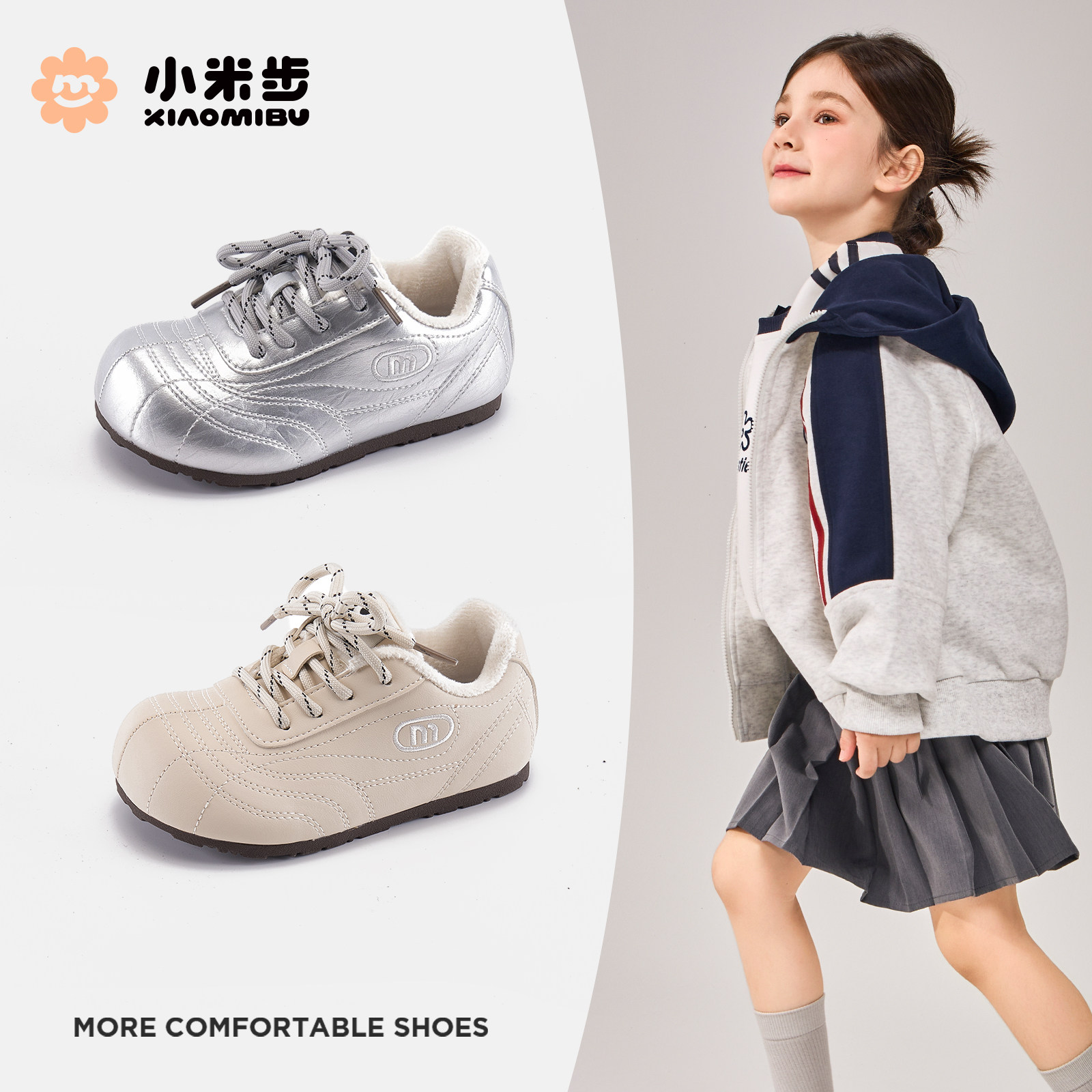 小米步女童冬季加绒棉鞋