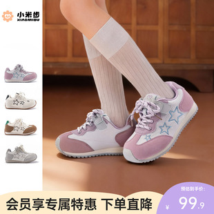 小米步女童鞋子2026春季新款休闲运动鞋儿童软底百搭德训鞋中大童