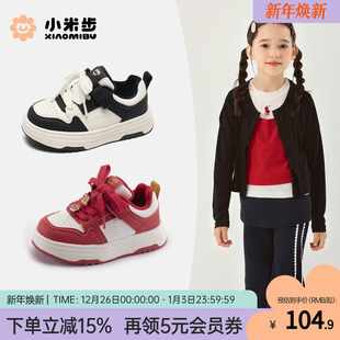 2025冬季 中大童轻便小白鞋 款 子儿童白色童鞋 休闲鞋 小米步女童板鞋
