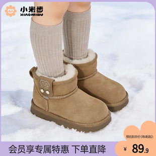 小米步女童雪地靴2025冬季新款儿童加绒棉鞋男童保暖防滑大棉靴子