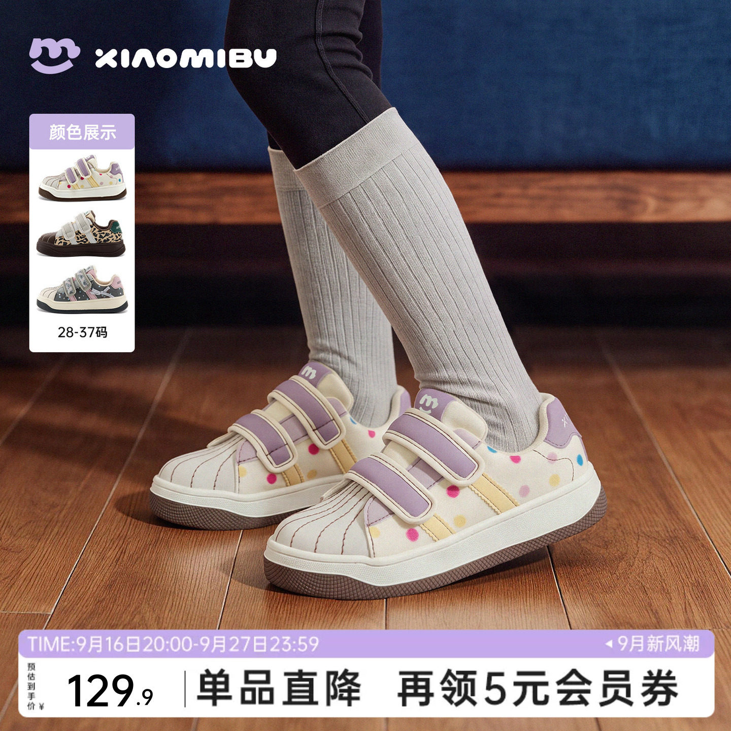 女童加绒休闲板鞋学生鞋子