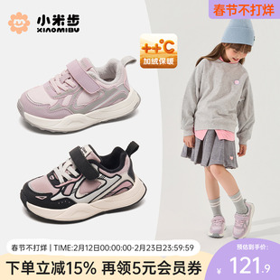 小米步女童运动鞋2025秋冬新款鞋子加绒跑步鞋儿童二棉男童徒步鞋