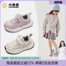 鞋 子休閑跑步鞋 2025秋季 兒童軟底戶外徒步鞋 新款 小米步女童運(yùn)動(dòng)鞋