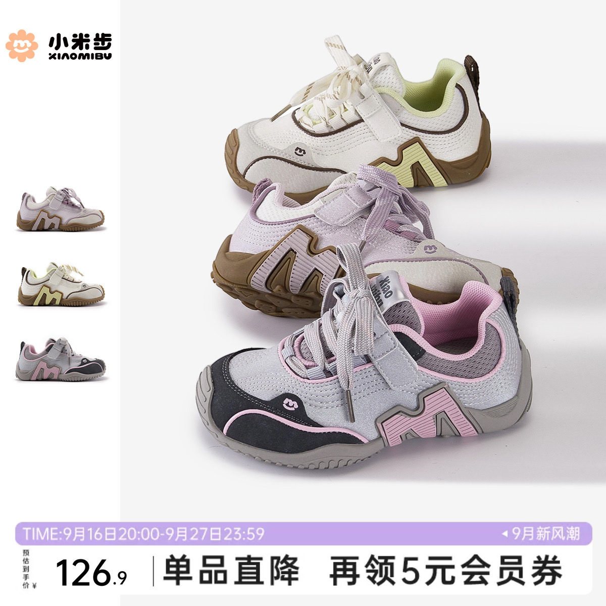 透气软底儿童德训鞋秋轻便阿甘鞋图片