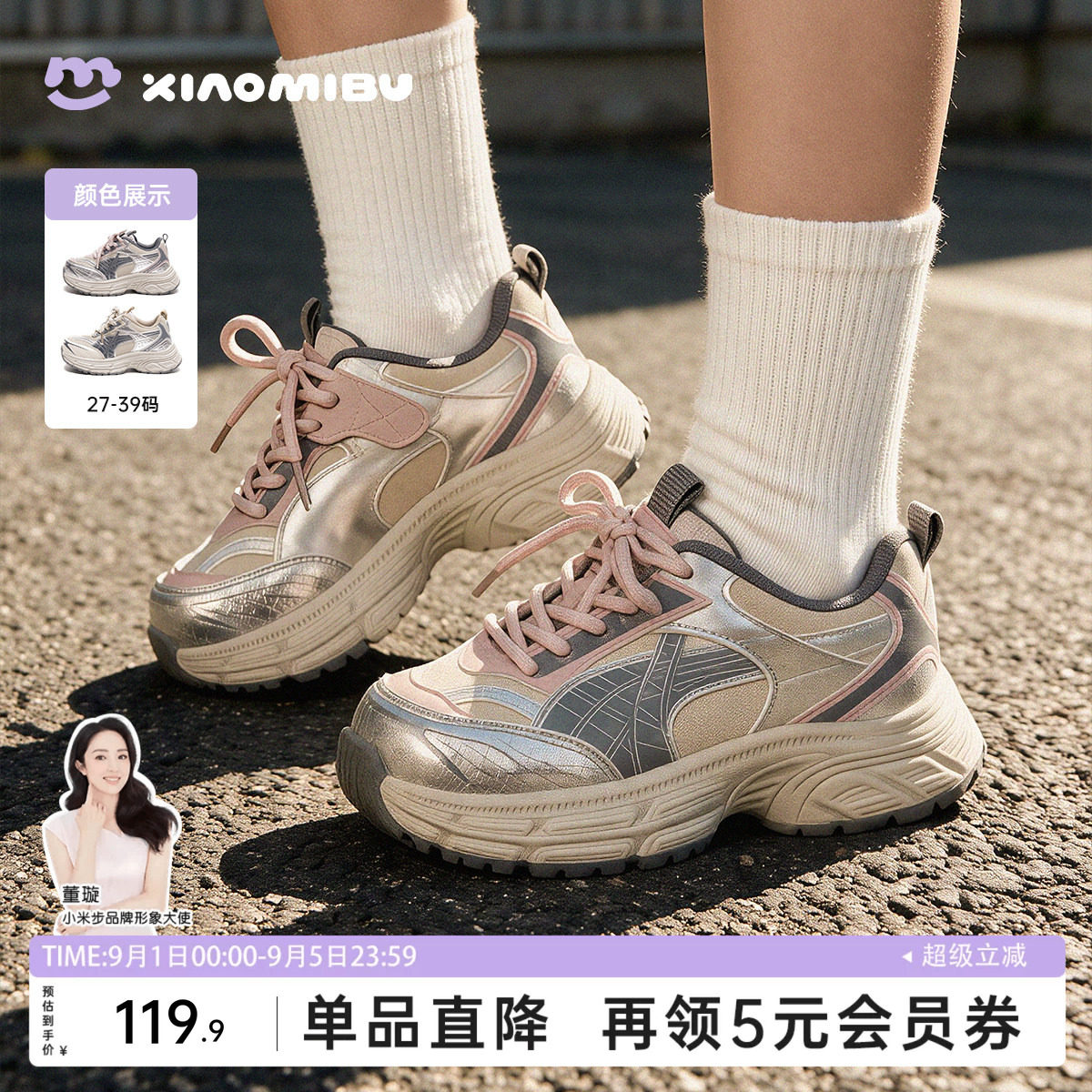 商品图片