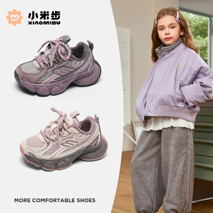 小米步儿童运动鞋2025冬季款女童厚底增高老爹鞋男童加绒轻便鞋子