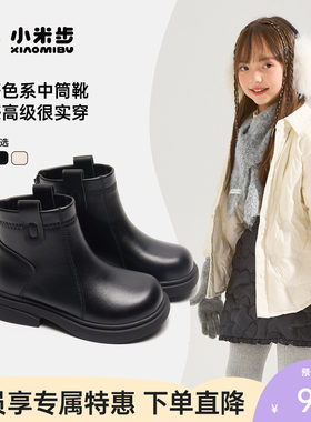 小米步女童冬季马丁靴