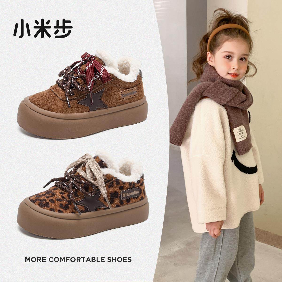 小米步女童棉鞋2025冬季新款加绒保暖鞋子儿童加厚雪地棉学生单鞋