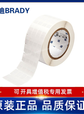 THT-80-427-5/12.7MMx19.05MM贝迪B427白色/半透明空白标签贴纸