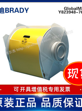 Y823948-RADY贝迪-GlobalMARK打印机耗材-B588乙烯标签黄色-76547