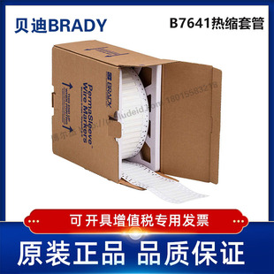 187 50.80x8.51贝迪BBP72 i7100耐寒阻燃绝缘热缩管 LSZH