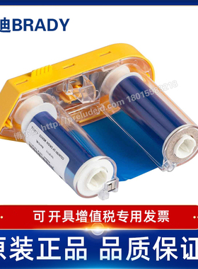 M61-R4410-BL/50x22.86M Brady贝迪M611/M610/BMP61打印机碳带