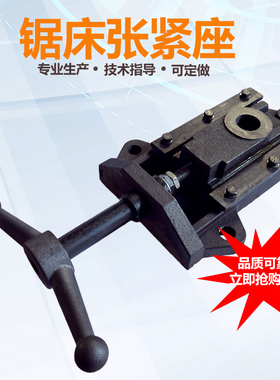 带锯床配件张紧座调节锯条松紧伟业得力斯耐达亨斯迈卧式4028锯床