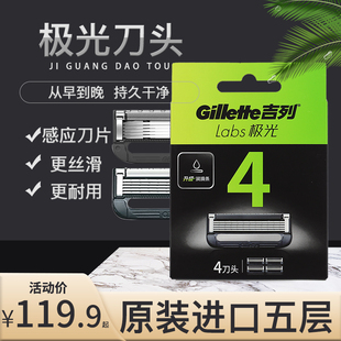 吉列极光雷蛇NBA湖人队BAPE剃须刀热感五层专属刀头原装正品