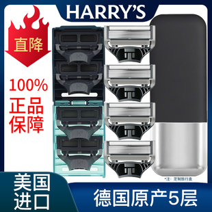 Harry's手动剃须刀头5层刀片Harrys刮胡刀专用原装德国4个装替换