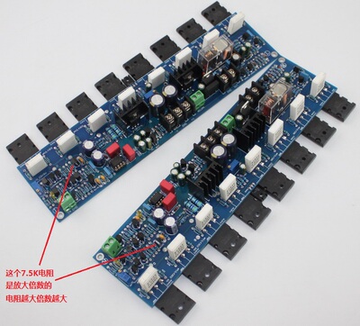 发烧功放板（参考金嗓子电路）1对 大功率 A1943 c5200 甲类90W