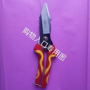 剪大蒜专用剪子特快免磨剪刀剪洋葱毛葱姜蒜瓜干萝卜干花枝摘果等