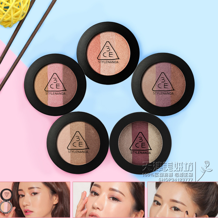 º«¹ústylenanda 3CEÈýÉ«ÑÛÓ° ´óµØÉ«·ÛÖÊÖé¹âÑÛÓ°5É«¿ÉÑ¡ °üÓÊ