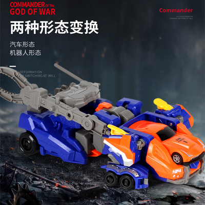 变形机器人玩具儿童礼品男孩模型