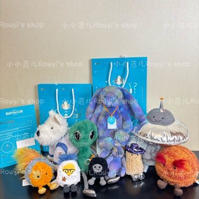 英国jellycat韩国限定外星人火星