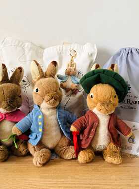 清仓亏本特价日本代购 海外版彼得兔本杰明小福毛绒玩偶 买二赠一