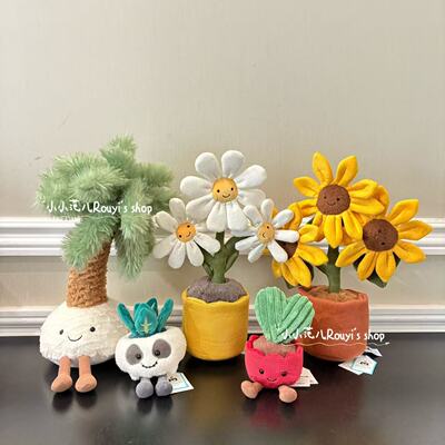 英国jellycat蘑菇花朵树雏菊盆栽
