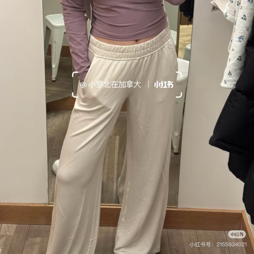 露露乐蒙女士中腰阔腿裤