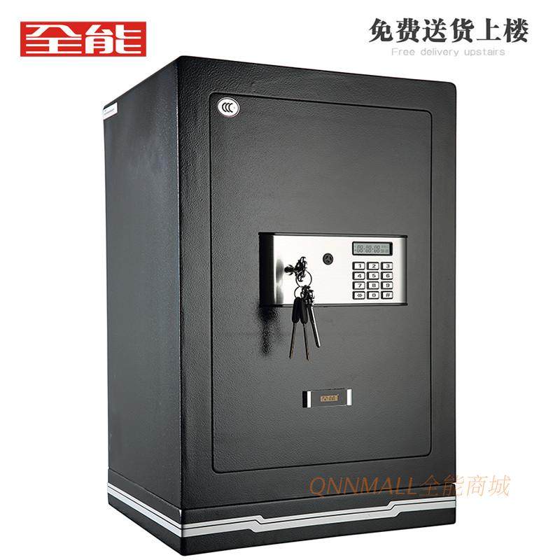 全能保险柜 钢铁侠系列GTX-5842 黑 电子密码防盗保险箱 3C认证