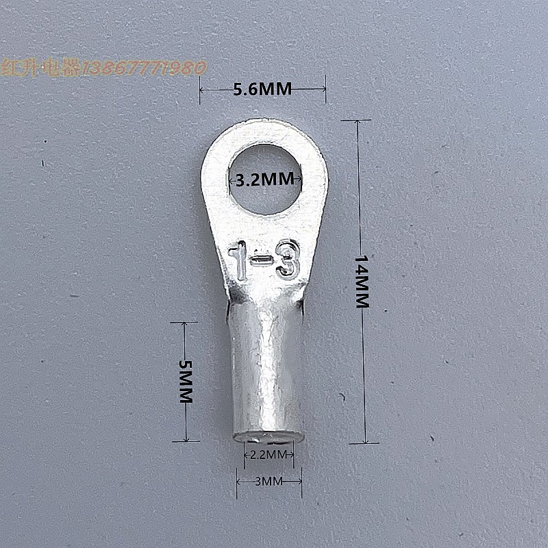 OT1-3冷压圆形接线端子